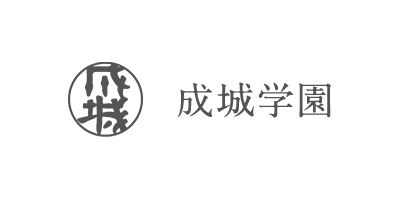 成城学園
