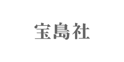 宝島社